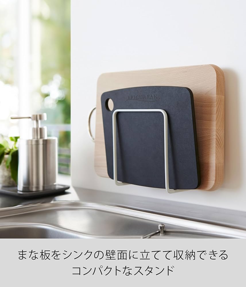 Amazon｜山崎実業(Yamazaki) 吸盤まな板スタンド ホワイト 約W12